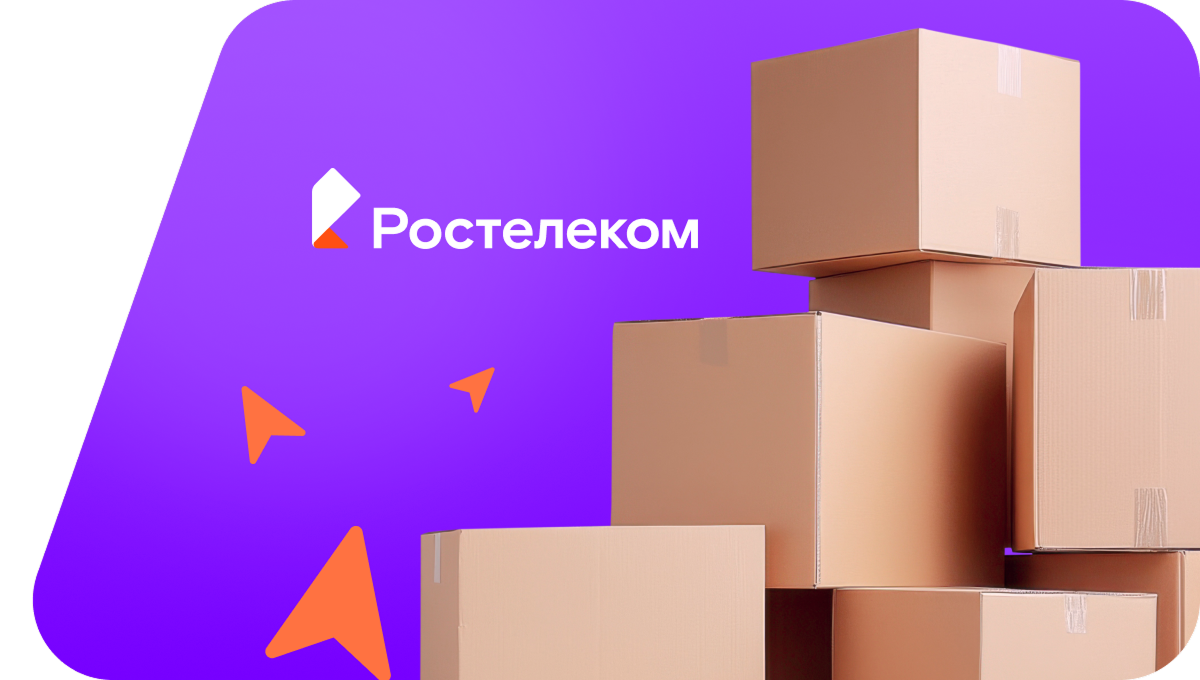 Переезд в новую квартирув&nbsp;посёлок Дугинка (Воронежская область)